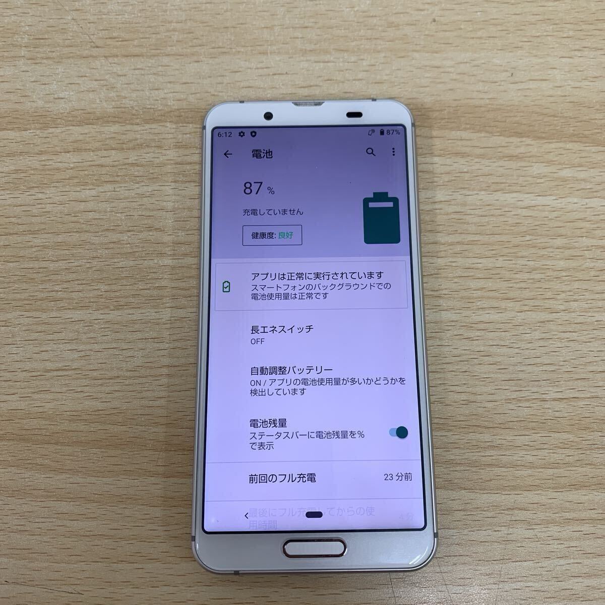  б/у товар смартфон SHARP AQUOS sense3 lite 64GB SH-RM12 серебряный белый Rakuten мобильный : суждение 0 смартфон * мобильный телефон 