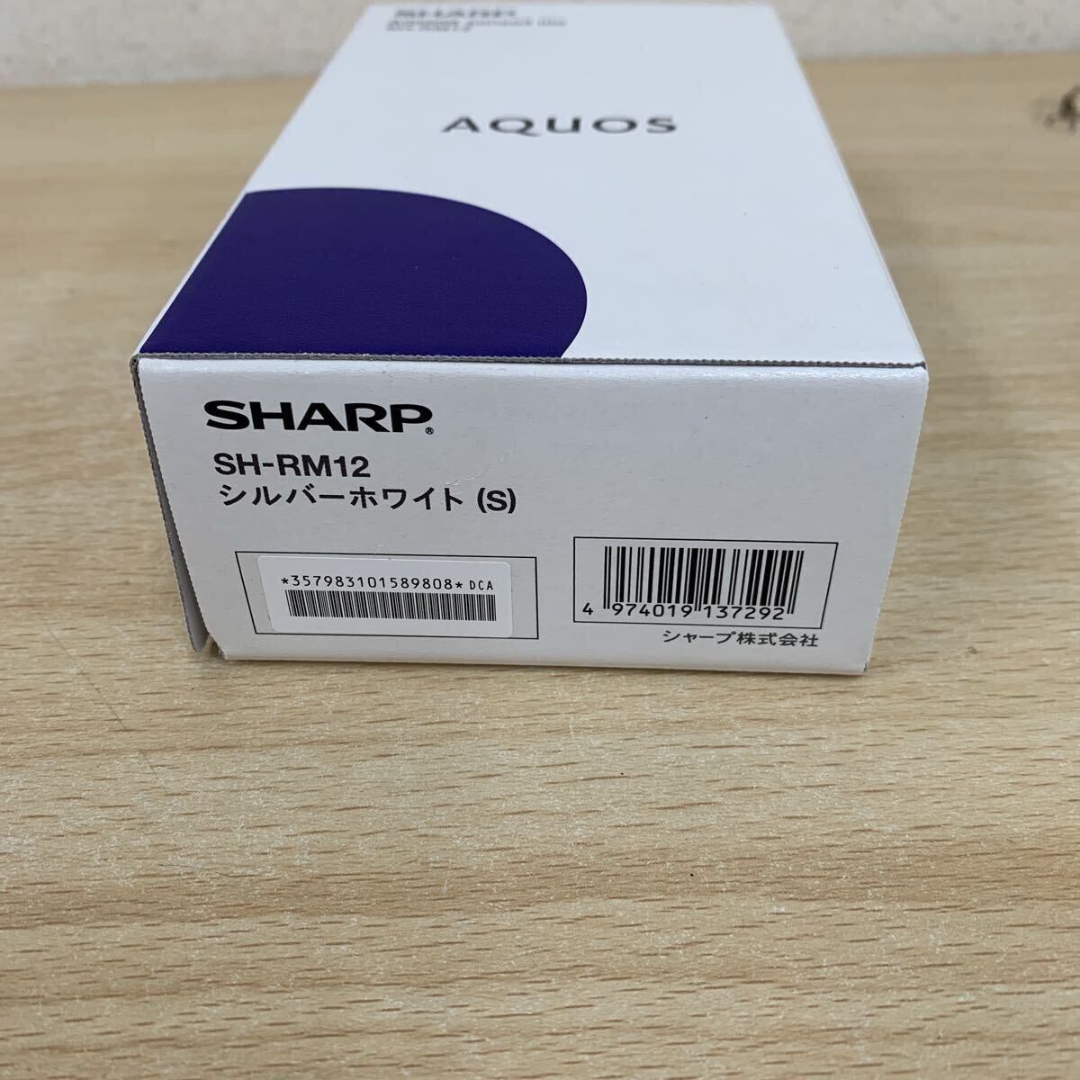  б/у товар смартфон SHARP AQUOS sense3 lite 64GB SH-RM12 серебряный белый Rakuten мобильный : суждение 0 смартфон * мобильный телефон 