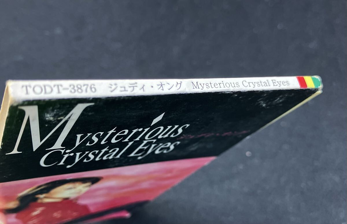 ※送料無料※ ジュディ・オング 8cm シングル『Mysterious Crystal Eyes』 cw 風の贈り物 愛的礼物 Judy Ongg 1996年 TODT-3876_画像8