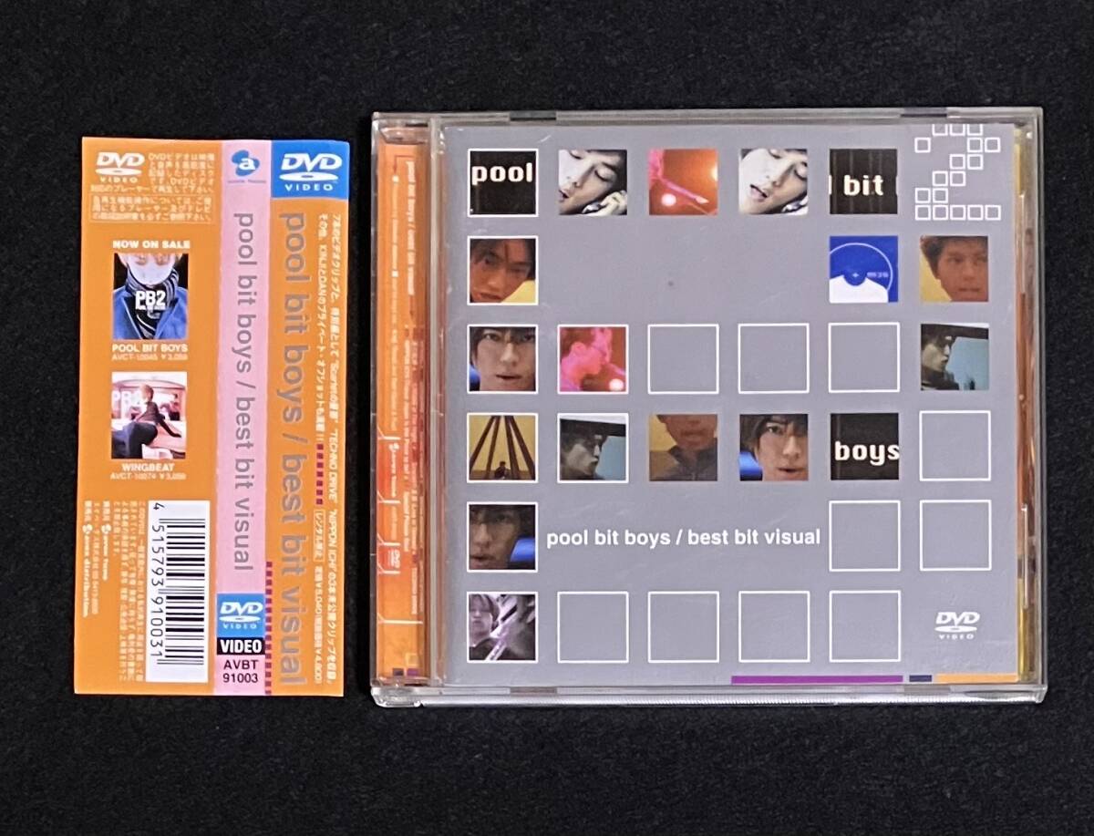 ※送料無料※ pool bit boys DVD best bit visual ビデオクリップ KENJI DAI プロモーションビデオ プールビットボーイズ PB2 2000年 発売_画像1