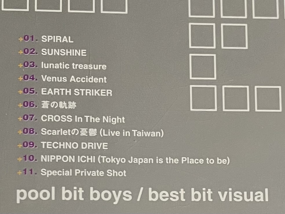 ※送料無料※ pool bit boys DVD best bit visual ビデオクリップ KENJI DAI プロモーションビデオ プールビットボーイズ PB2 2000年 発売_画像10