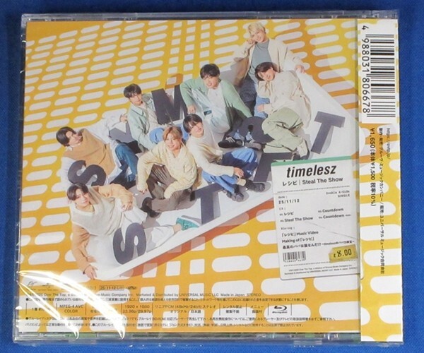 timelesz/レシピ / Steal The Show★初回限定盤B(CD+Blu-ray)★未開封新品★_画像2