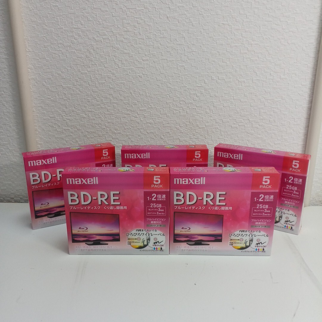 ni22 【新品】 maxell BD-RE マクセル ブルーレイ ディスク 片面1層くり返し録画用 BEV25WPE 5PACK 25枚セット_画像1