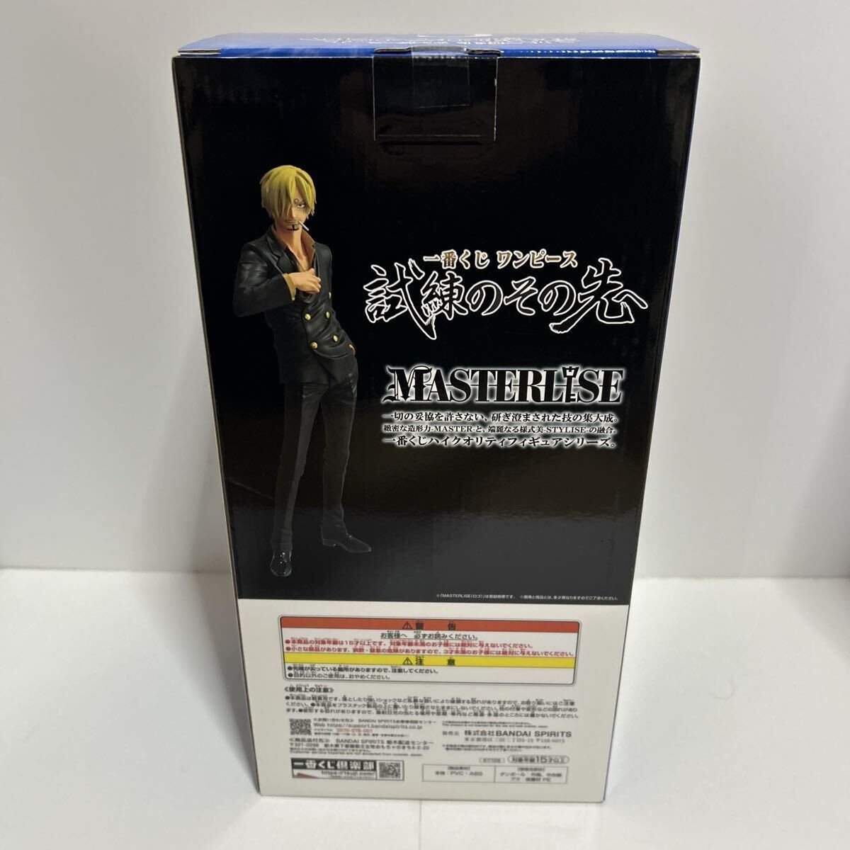 ワンピース 一番くじ C賞 サンジ_画像3