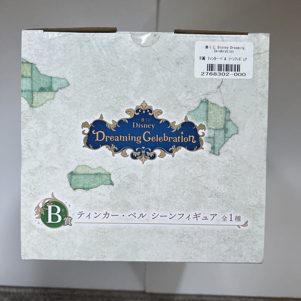 ディズニー 一番くじ B賞ティンカー ベル フィギュア_画像5