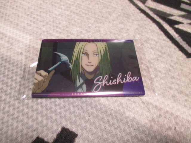 サカモトデイズ ウエハース2/★N 2-06 神々廻★新品未開封_画像1