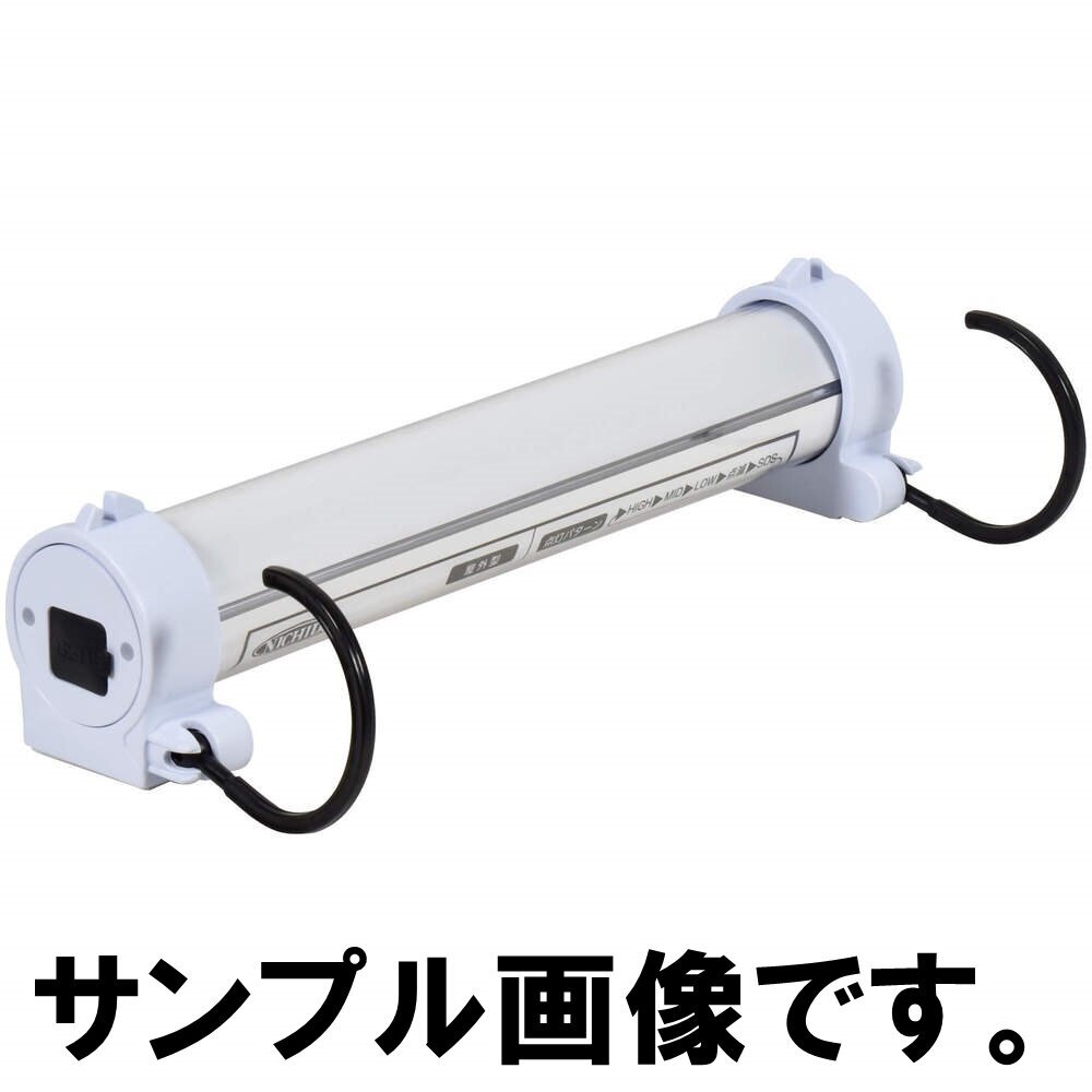 新品 日動工業 マグピタチューバー LMTW-5CH 防雨型 5W 3.7V 5200mAh 明るさ調整3段階 最大458Lm NICHIDO_画像2