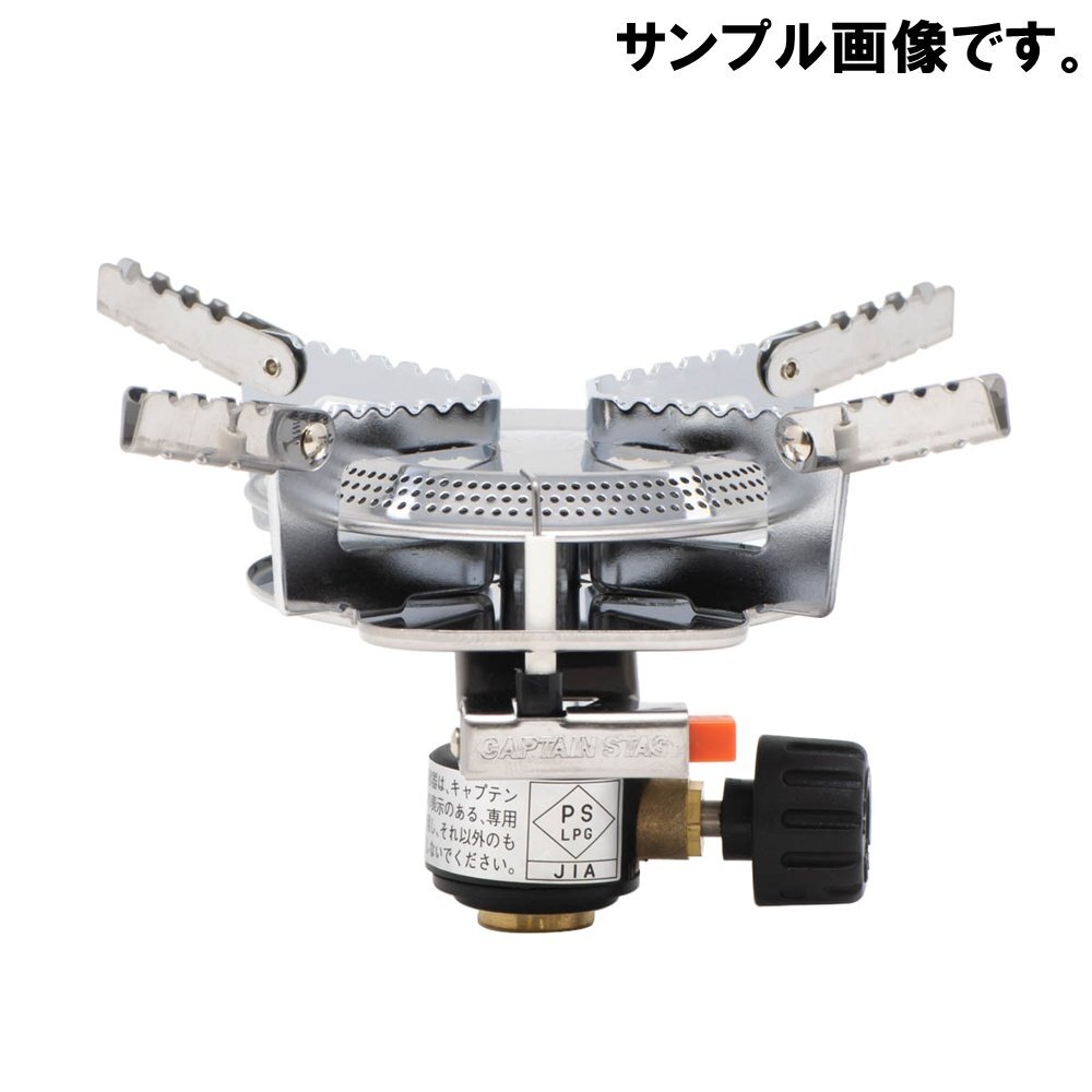 新品 CAPTAIN STAG オーリック 小型ガスバーナーコンロ M-7900 出力2700kcal/h 圧電点火装置 専用ケース付属 キャプテンスタッグ_画像2