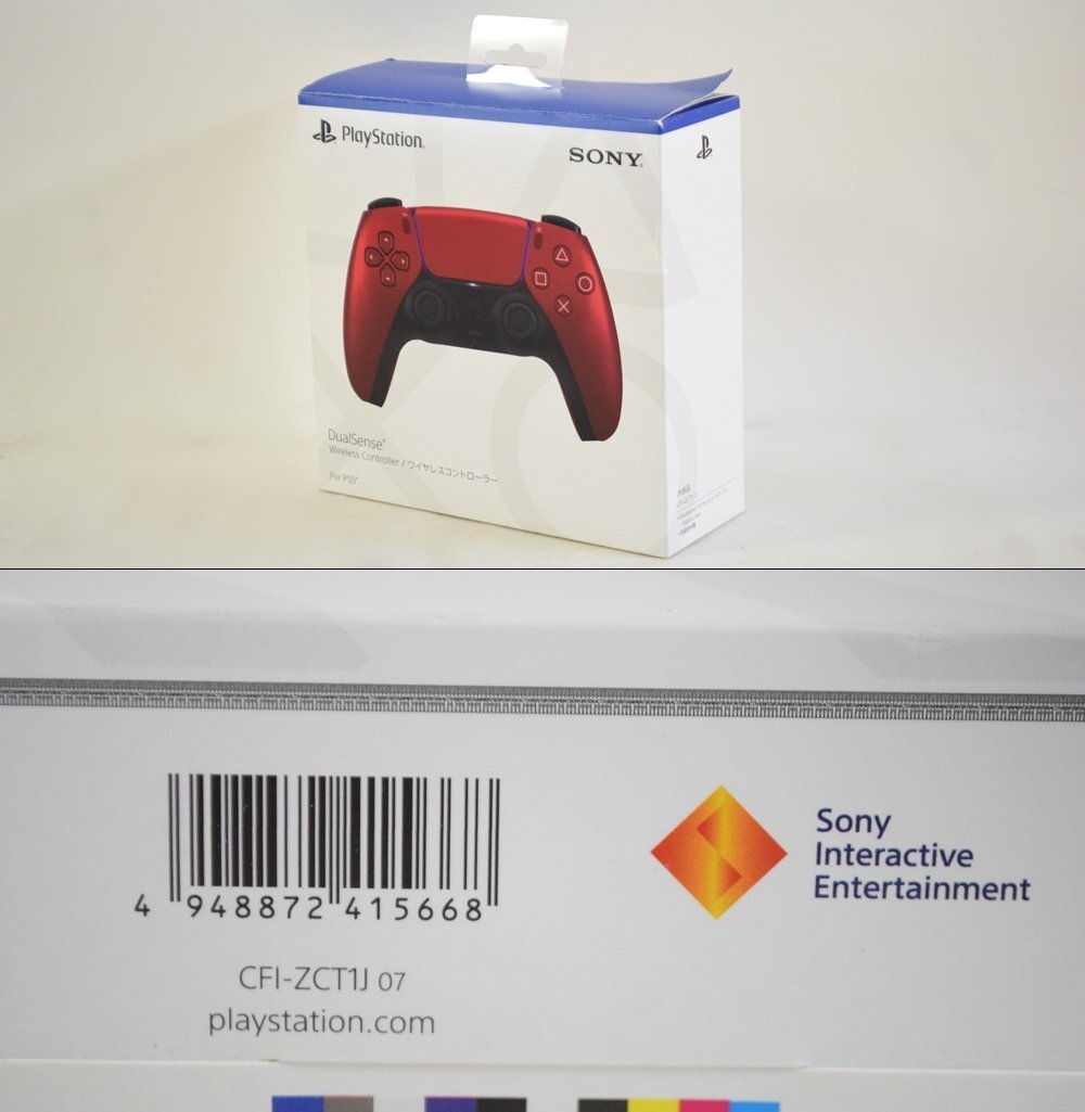 美品 SONY PS5 ワイヤレスコントローラー DualSense CFI-ZCT1J 07 ヴォルカニックレッド アクティブトリガー PlayStation5 ソニー_画像9