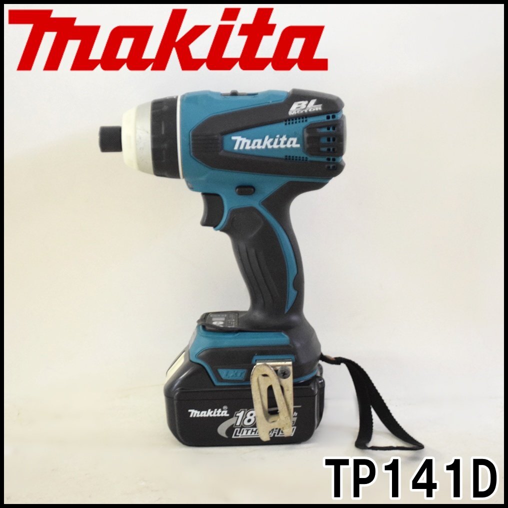 良品 マキタ 充電式 4モードインパクトドライバ TP141D 回転数0～2700rpm 打撃数0～3200rpm バッテリー BL1830付属 makita_画像1