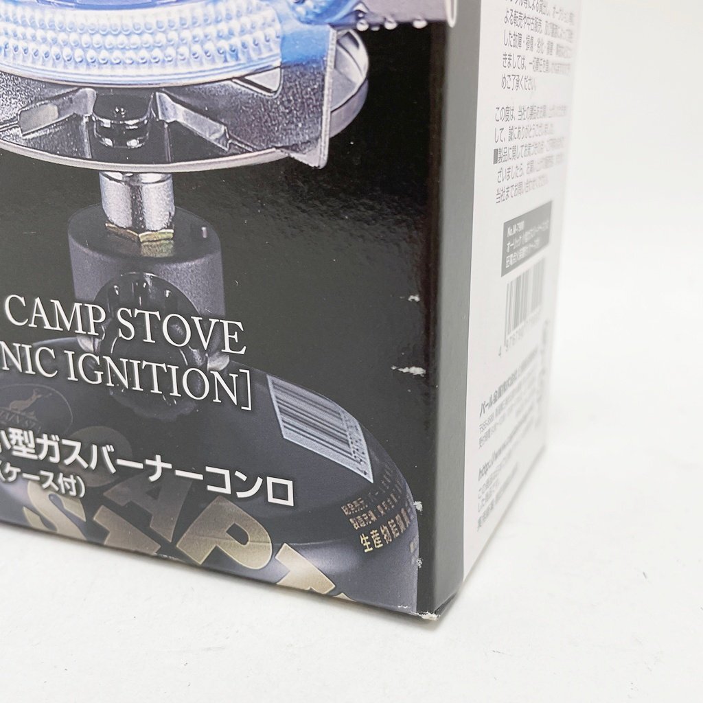 新品 CAPTAIN STAG オーリック 小型ガスバーナーコンロ M-7900 出力2700kcal/h 圧電点火装置 専用ケース付属 キャプテンスタッグ_画像9