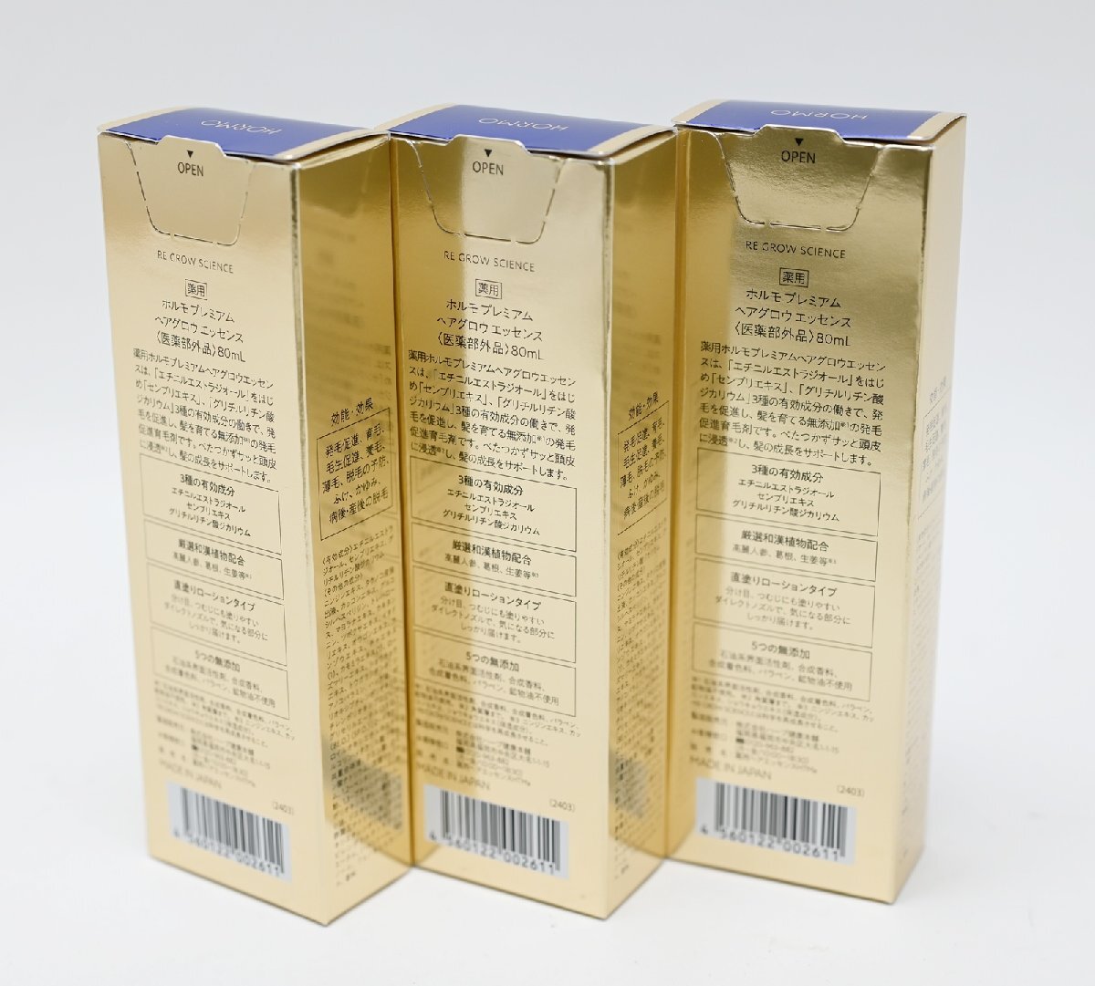 3点セット 新品 ホルモ プレミアム ヘアグロウエッセンス 80ml 発毛促進育毛剤 HORMO PREMIUM HAIR GROW ESSENCE_画像5