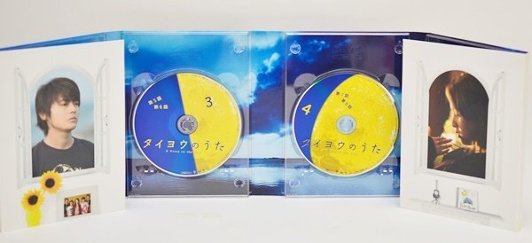 良品 DVD-BOX タイヨウのうた A Song to the Sun ドラマ テレビドラマ 6枚組 特典映像付き 沢尻エリカ 山田孝之_画像5