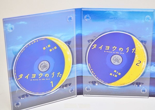 良品 DVD-BOX タイヨウのうた A Song to the Sun ドラマ テレビドラマ 6枚組 特典映像付き 沢尻エリカ 山田孝之_画像6