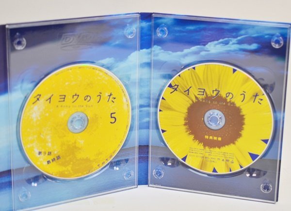 良品 DVD-BOX タイヨウのうた A Song to the Sun ドラマ テレビドラマ 6枚組 特典映像付き 沢尻エリカ 山田孝之_画像8