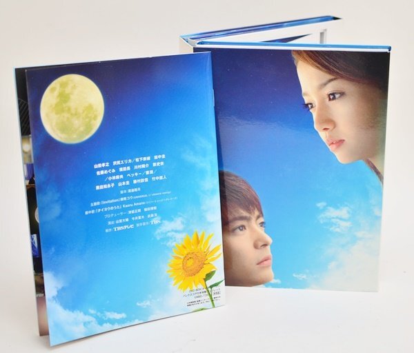 良品 DVD-BOX タイヨウのうた A Song to the Sun ドラマ テレビドラマ 6枚組 特典映像付き 沢尻エリカ 山田孝之_画像2