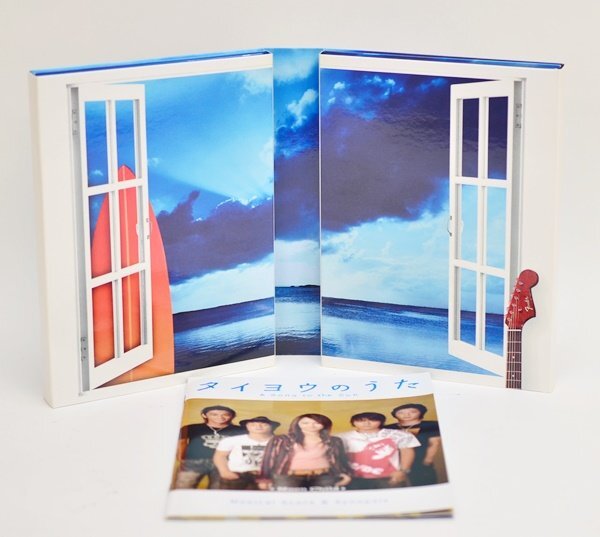 良品 DVD-BOX タイヨウのうた A Song to the Sun ドラマ テレビドラマ 6枚組 特典映像付き 沢尻エリカ 山田孝之_画像4