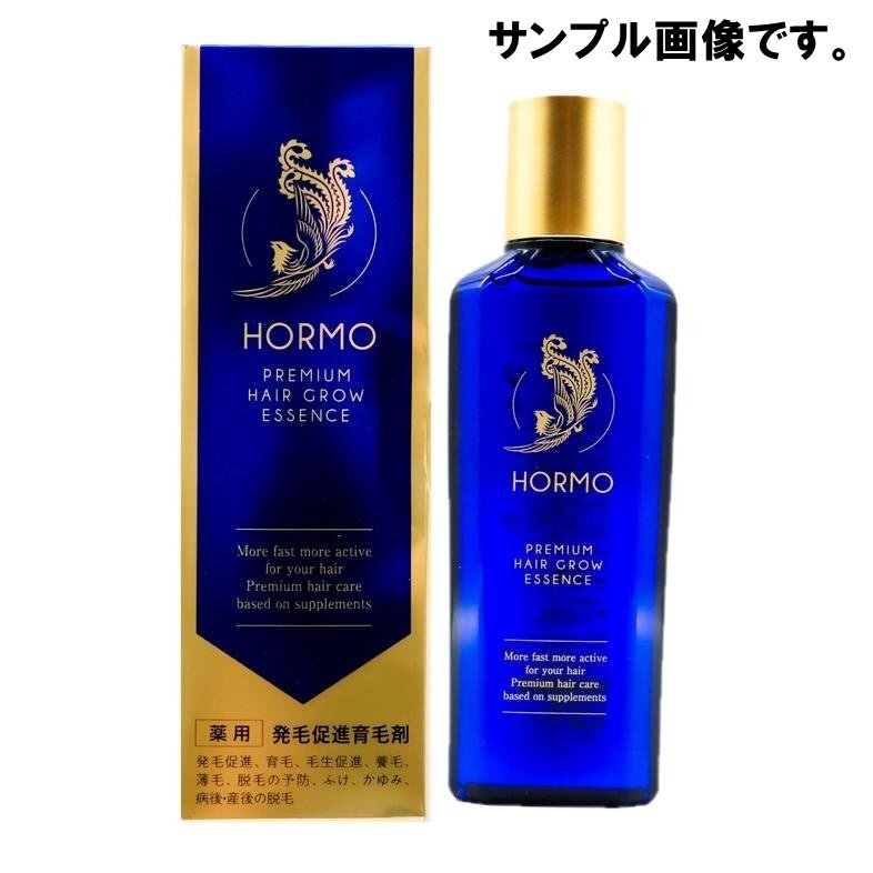 3点セット 新品 ホルモ プレミアム ヘアグロウエッセンス 80ml 発毛促進育毛剤 HORMO PREMIUM HAIR GROW ESSENCE_画像2