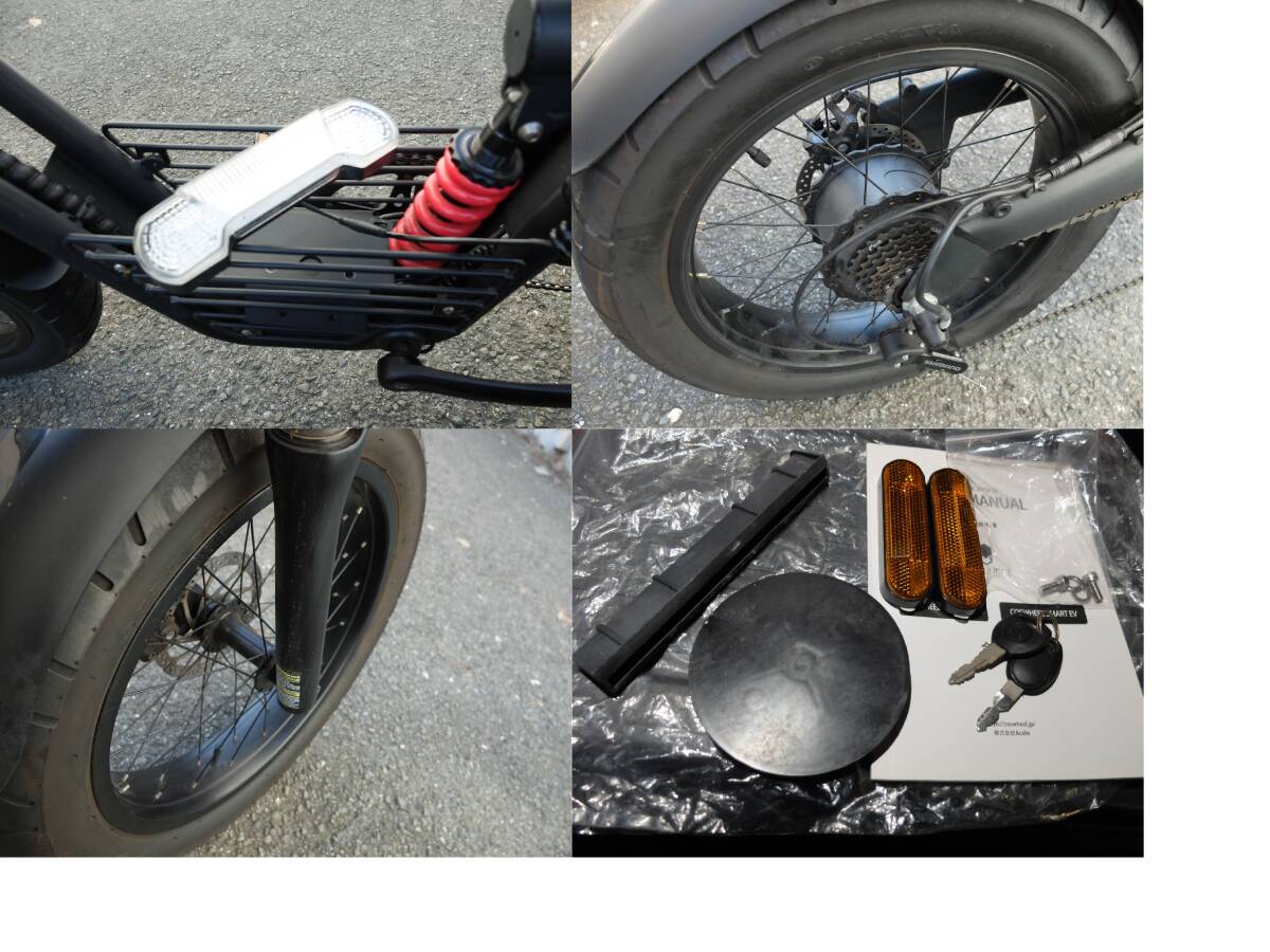 ★☆COSWHEEL 電動アシスト 自転車 電動バイク 20インチ 原付一種 ジャンク☆★_画像9