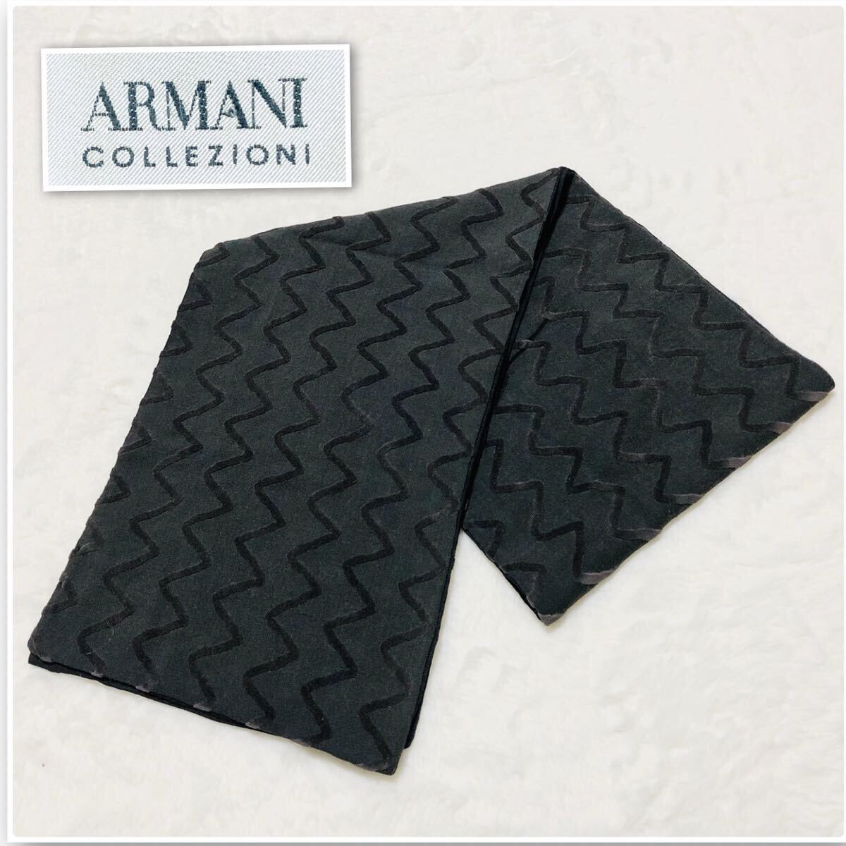 ■美品■ARMANI COLLEZIONI アルマーニ コレツィオーニ　マフラー　波線ストライプ　ブラック　イタリア製　ウール×コットン×シルク_画像1