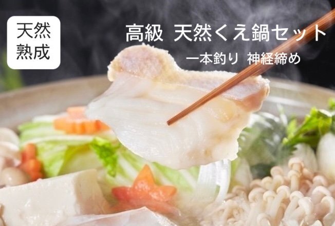 .. натуральный ke кастрюля комплект [2~3 порции ] свежий * бесплатная доставка * роскошный высококлассный кастрюля свежий .. доставка 