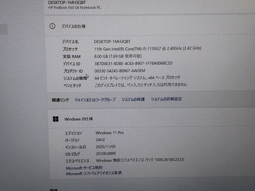  Junk [hp]ProBook 450 G8 Corei5-1135G7 память 8GB SSD128GB Windows11Pro 15.6inch FHD б/у Note PC ключ дефект несколько 