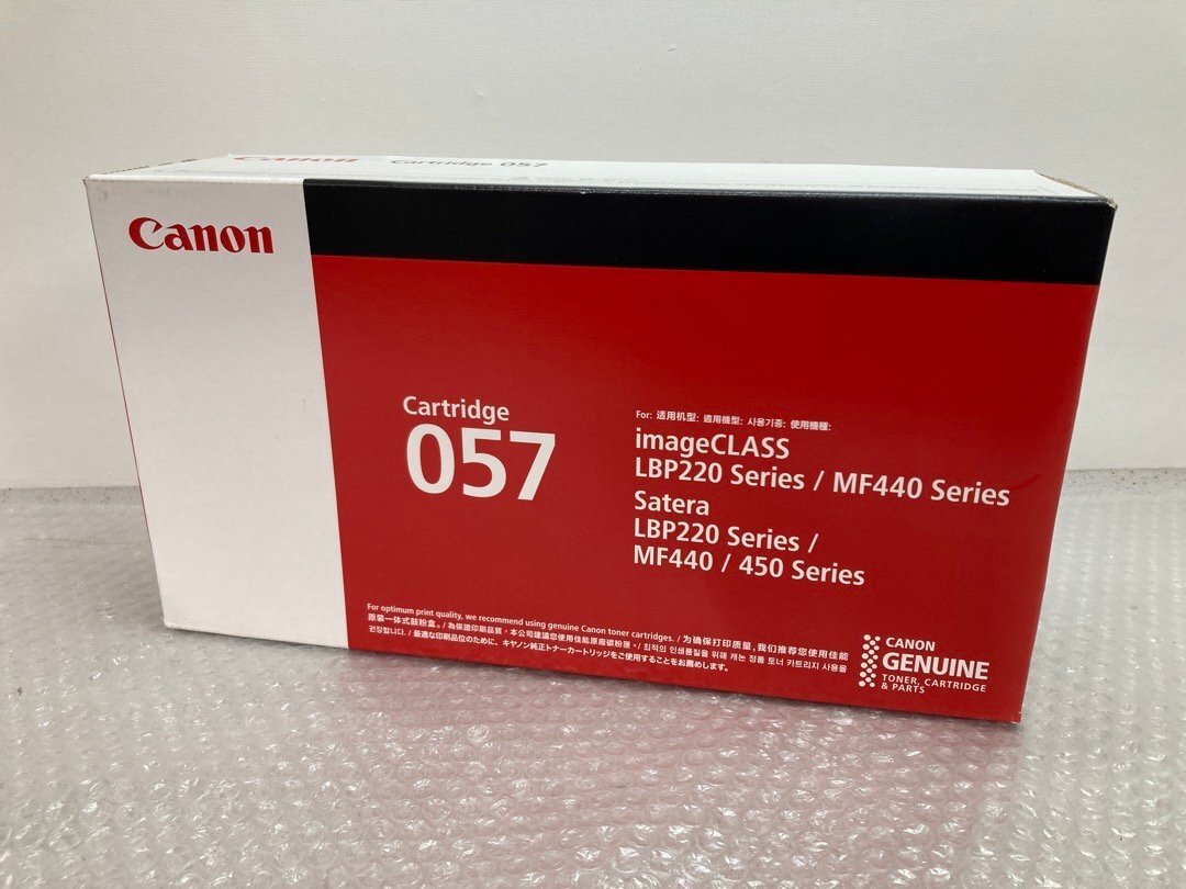 【Canon】キヤノン CRG-057 トナーカートリッジ 純正品 未使用品 未開封 アウトレット_画像1