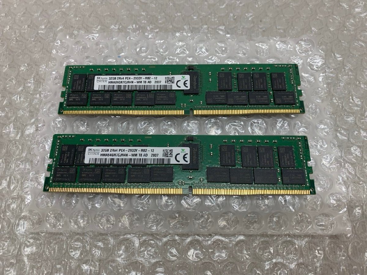 【SK hynix】PC4-2933Y-RB2-12 32GB DDR4 ECC メモリ 2枚セット サーバー用 中古動作品_画像1