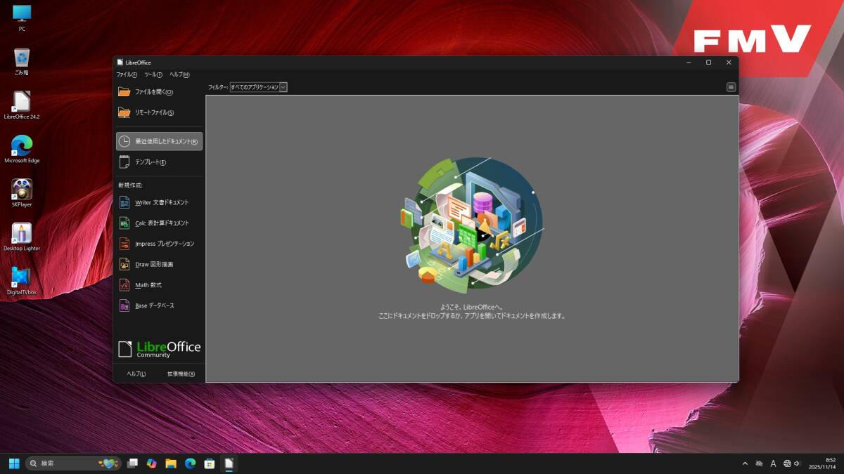 ◆Win11/快速Corei7-7700HQ/大容量3TB/迫力27型ワイド/地デジ・ダブル録画/リモコン付/ハイレゾ/Wi-fi/USB3.1/HDMI/Bluetooth/Office/90B_画像5