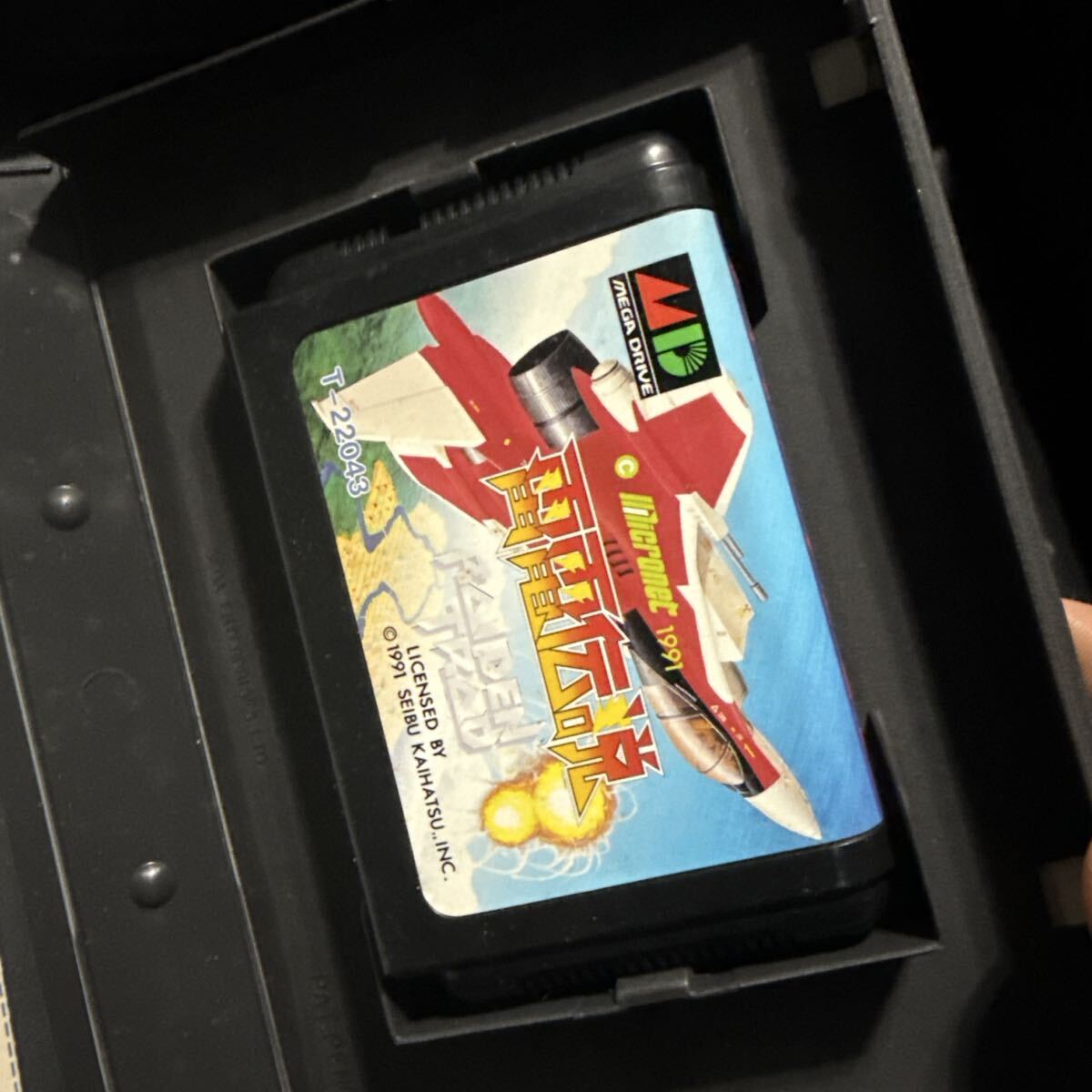 【MD】 雷電伝説 メガドライブ_画像4