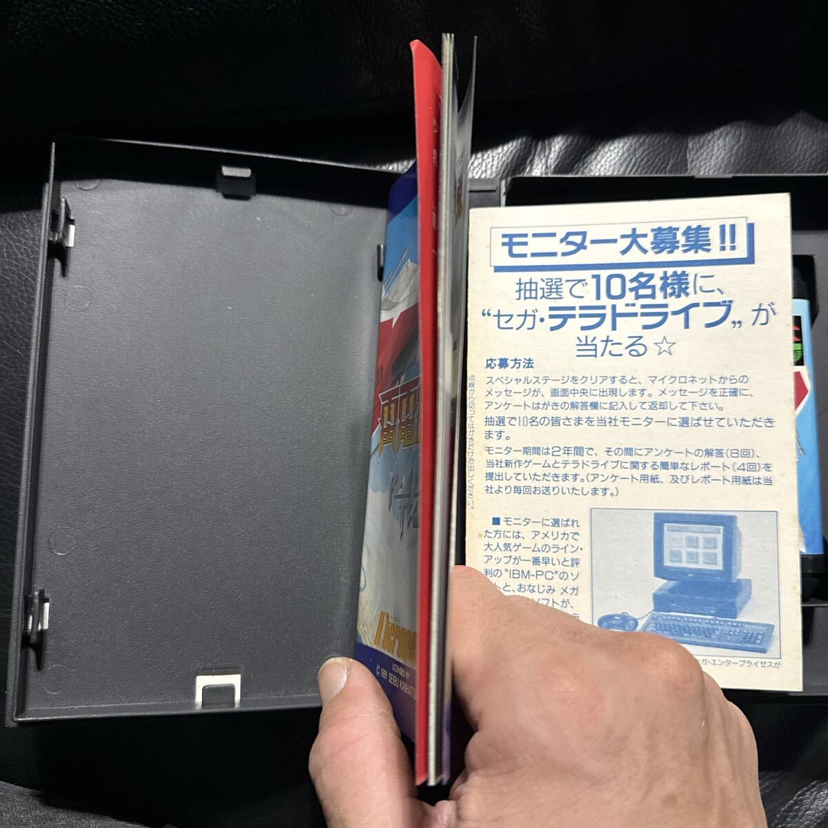 【MD】 雷電伝説 メガドライブ_画像8