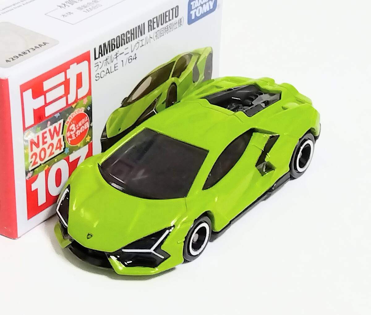 トミカ 初回特別仕様【ランボルギーニ レヴエルト】開封済み★右ドア塗装不良あり★まとめて同梱可能♪ _画像1