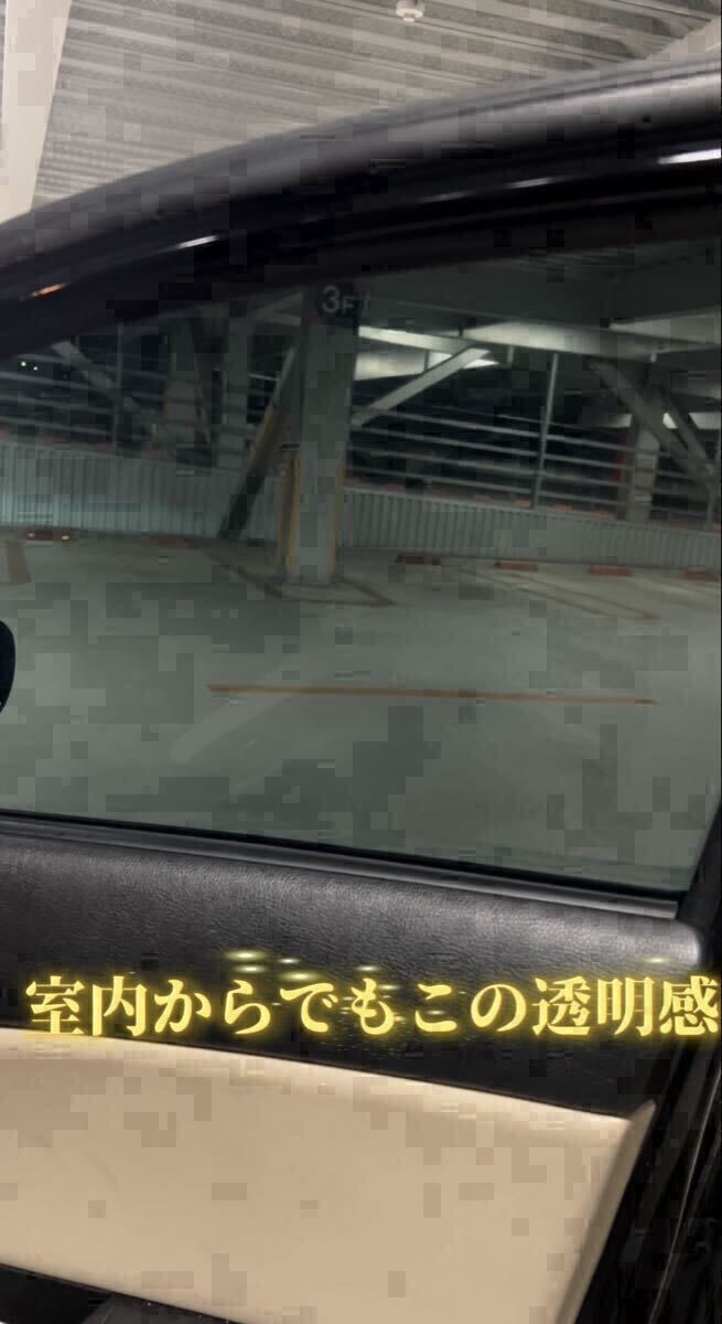 【スモークフィルム】助手席運転席左右セット　貼って剥がせるスモークフィルム　風　フルスモ対応！　5%,20%,30%、_画像6