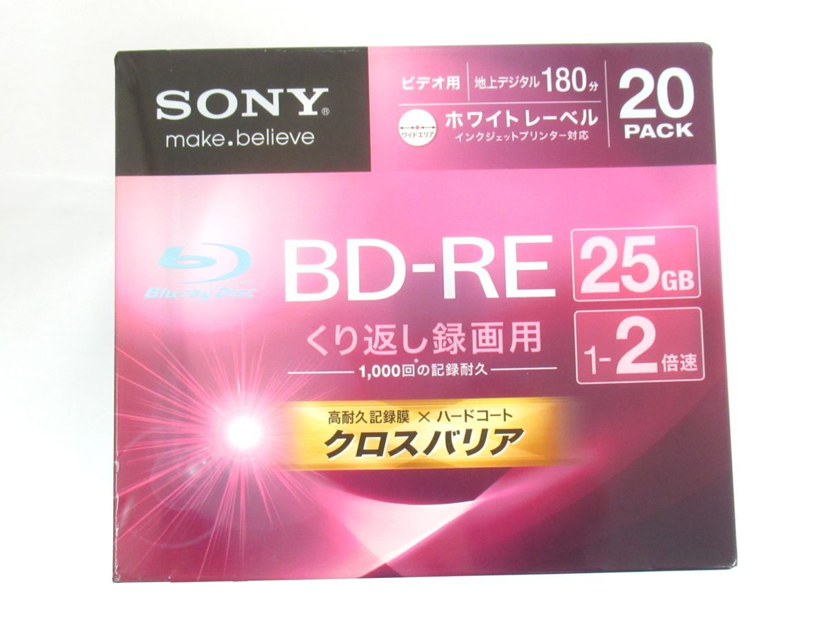 AO 7-3 未開封 SONY ソニー ブルーレイ Blu-ray BD-RE 25GB 20BNE1VGPS2 20枚セット くり返し録画用 高耐久記録膜 ハードコート_画像1