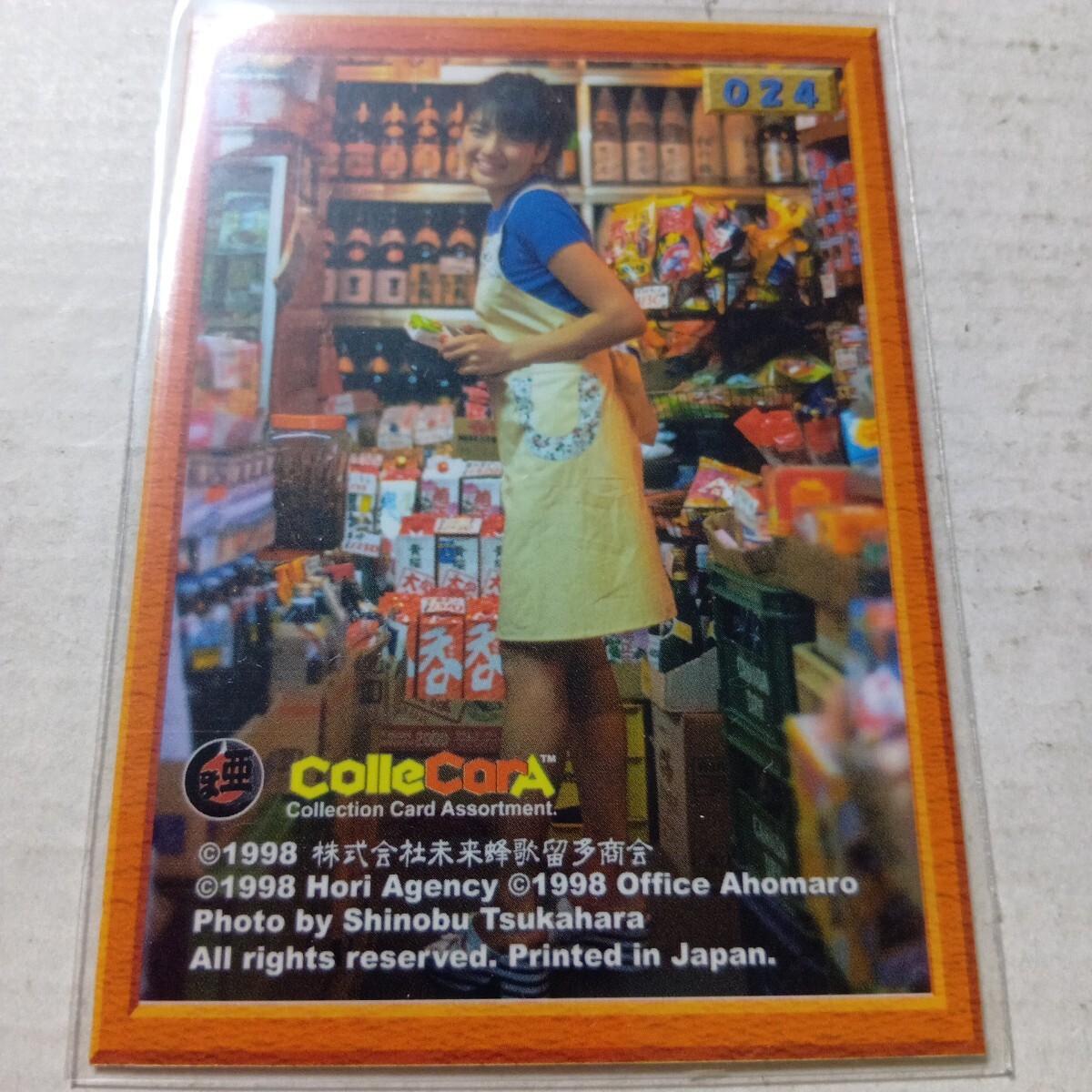  Yoshii Rei коллекционные карточки 024 маска ангел rose ta бог Asuka позиций 