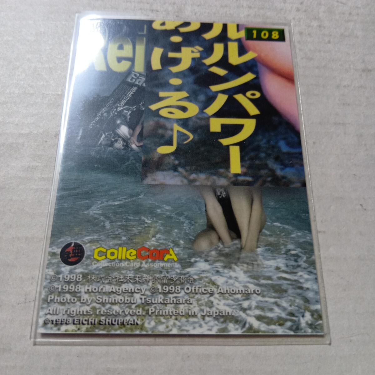  Yoshii Rei коллекционные карточки 108 маска ангел rose ta бог Asuka позиций 