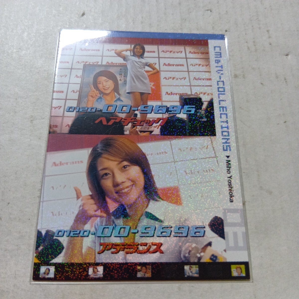  Yoshioka Miho BOMB CARD HYPER DX 066 Godzilla × Mothra × Mechagodzilla Tokyo SOS. месяц . позиций 