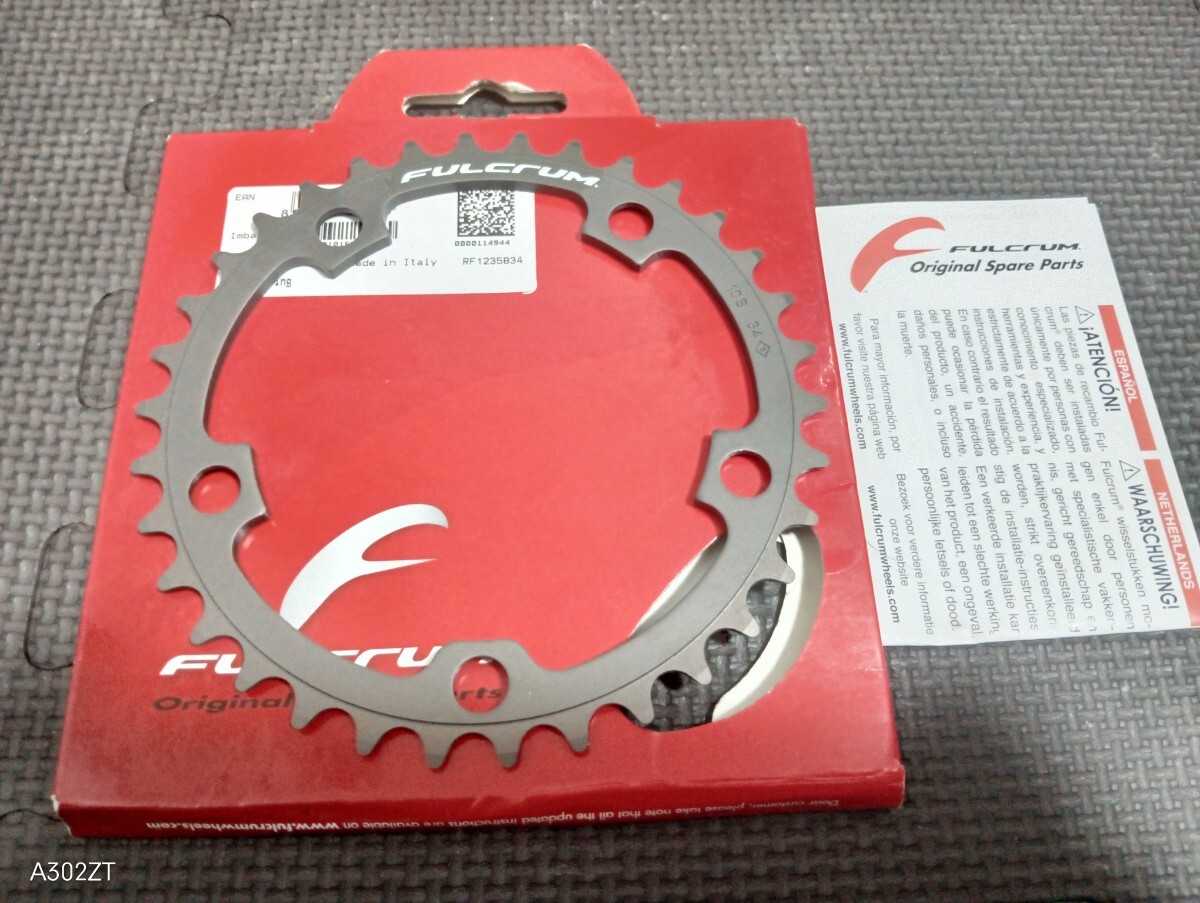 【未使用】FULCRUM PCD110 34t 10s チェーンリング フルクラム_画像1