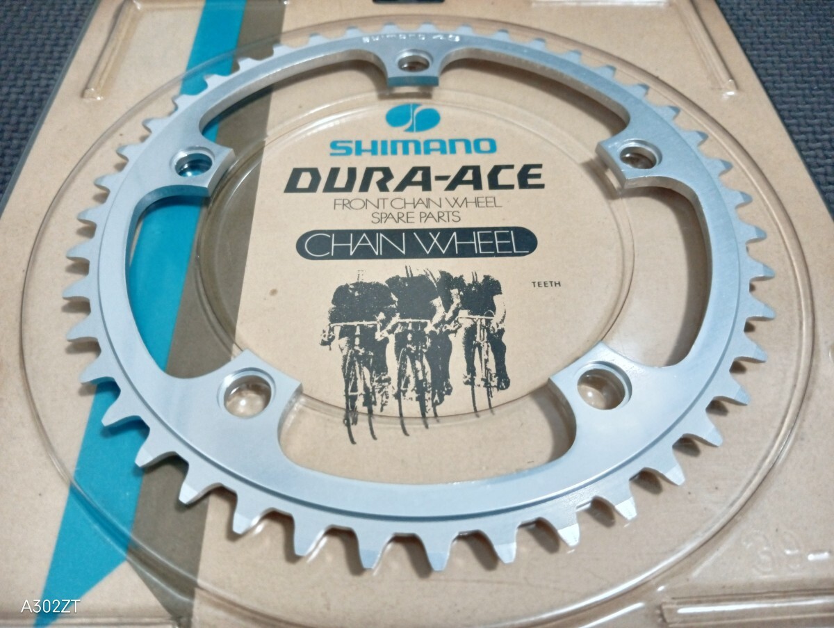 【未使用】SHIMANO　チェーンリング　PCD130 43t 薄刃　ロード用　シマノ　 DURA-ACE　 デュラエース_画像3