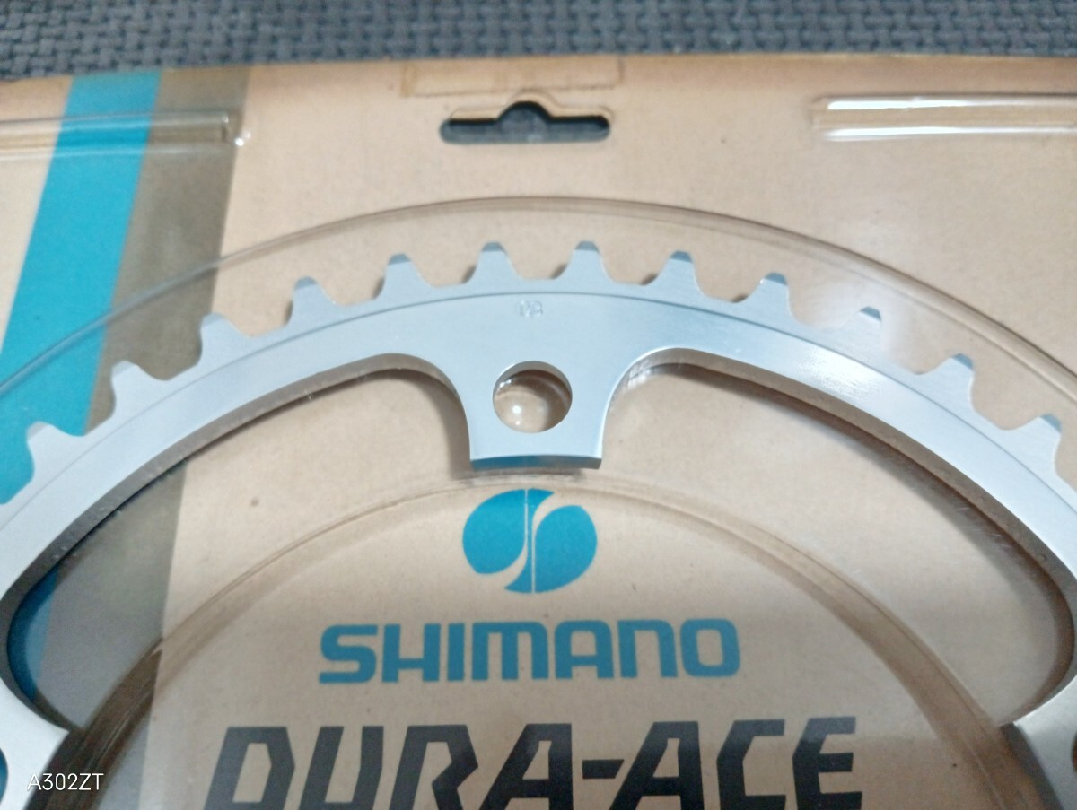 【未使用】SHIMANO　チェーンリング　PCD130 43t 薄刃　ロード用　シマノ　 DURA-ACE　 デュラエース_画像5