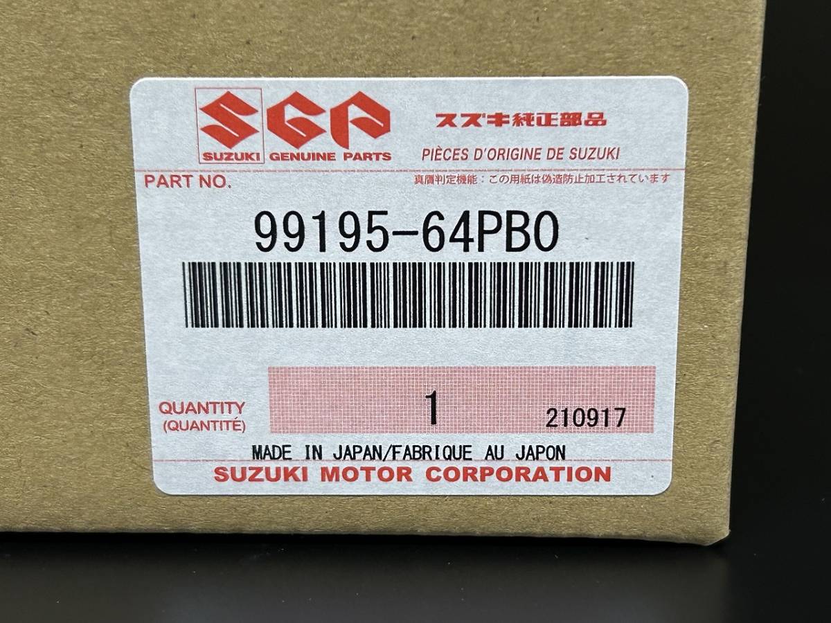 【未使用】エブリイ　DA17W　スズキ　純正　バックアイカメラ用コントローラーキット　CA6D（99195-64PB0）_画像2