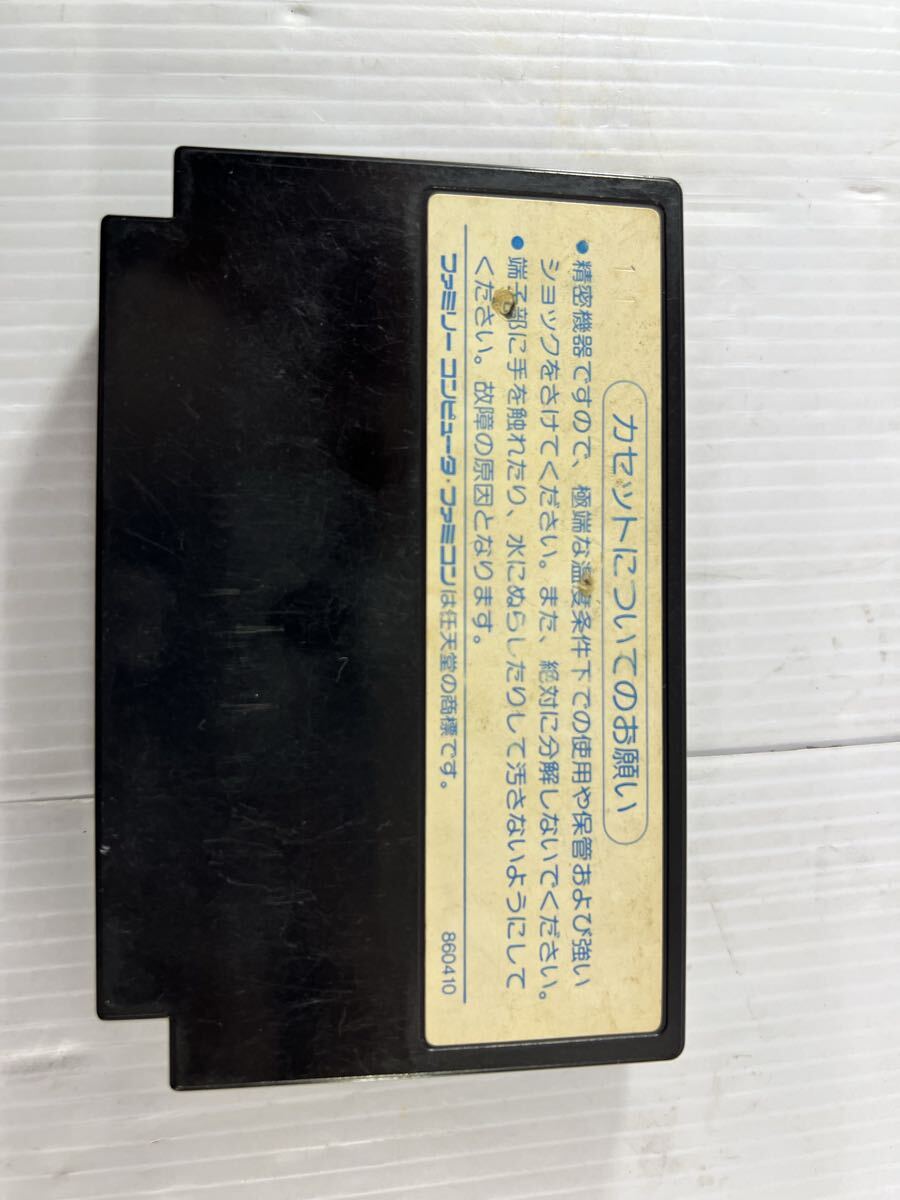 FC ファミリーコンピュータ　スターソルジャー カセットのみ_画像2