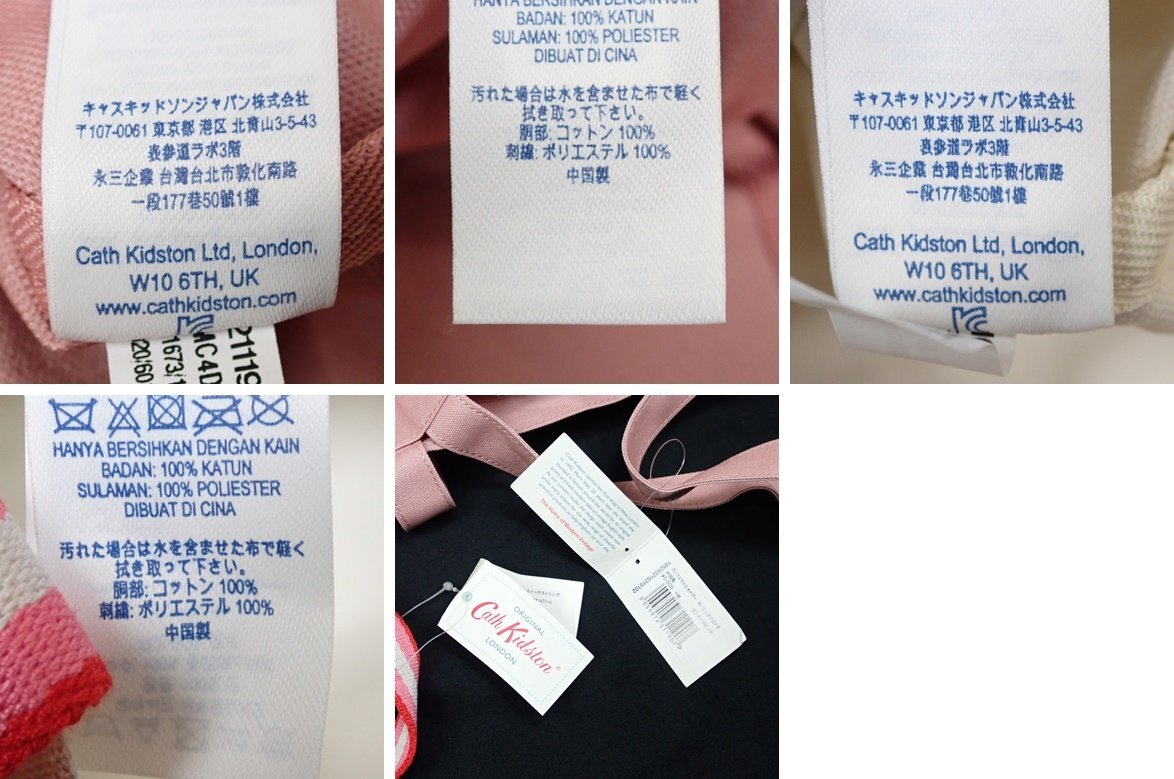 ★未使用 Cath Kidston/キャスキッドソン トートバッグ 2点セット/オフホワイト/ピンク/肩掛けOK/A4サイズ対応&2104600035_画像9