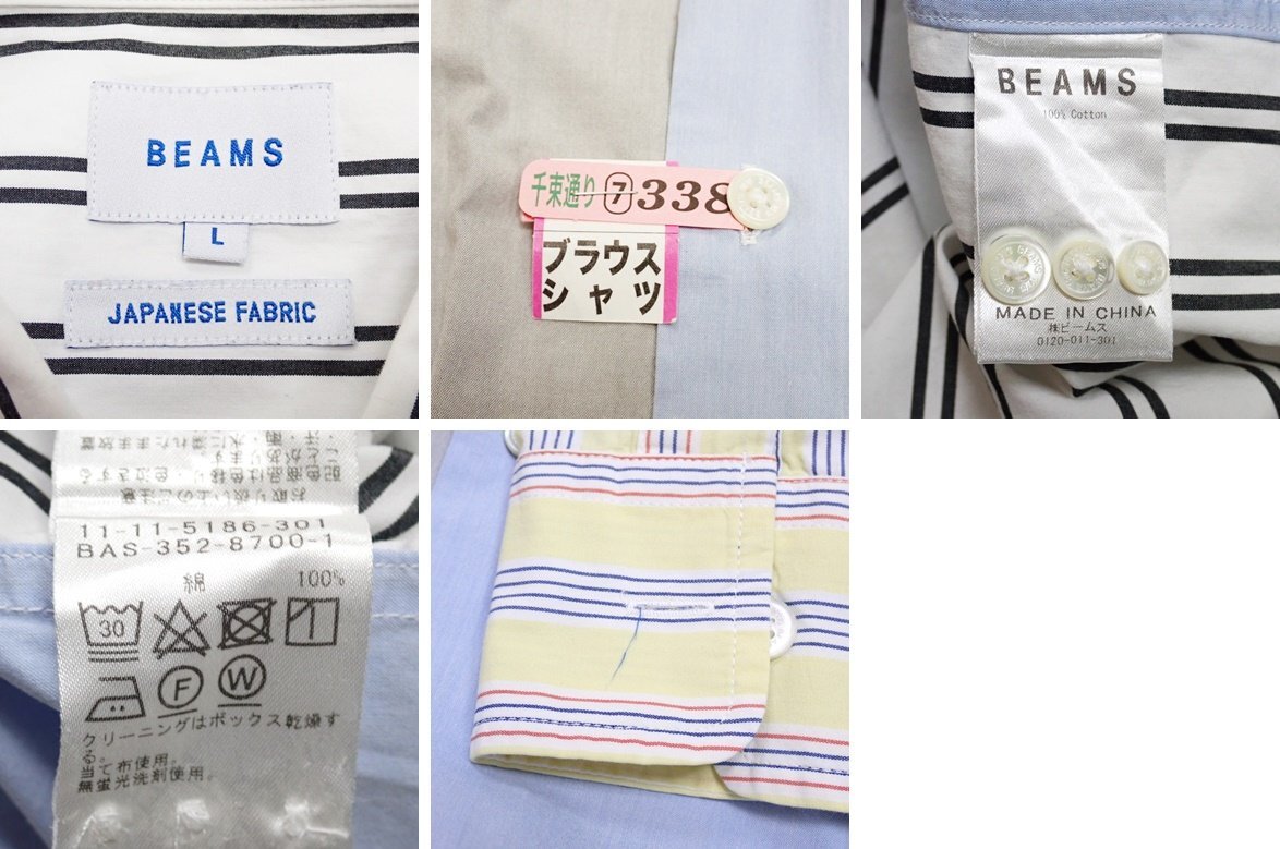 ★BEAMS/ビームス クレイジーパターン 長袖シャツ メンズL/グレー×ライトブルー系/コットン100%&2183500055_画像4