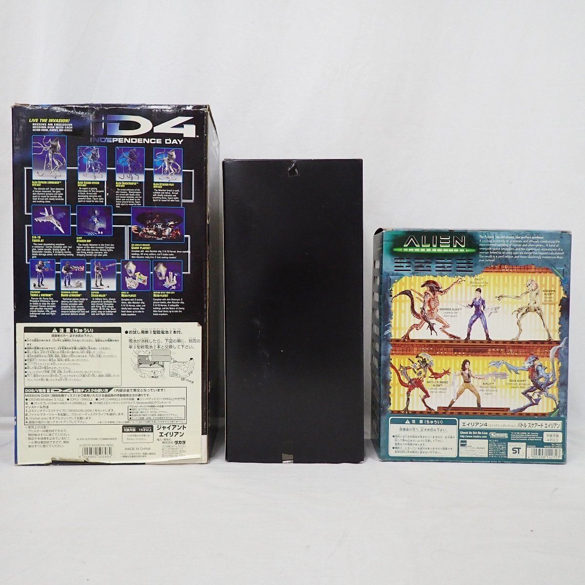 ★未開封含む エイリアン フィギュア 3体 バトルスケアードエイリアン/ニューボーンエイリアン/インデペンデンスデイ iD4&1895800078_画像3