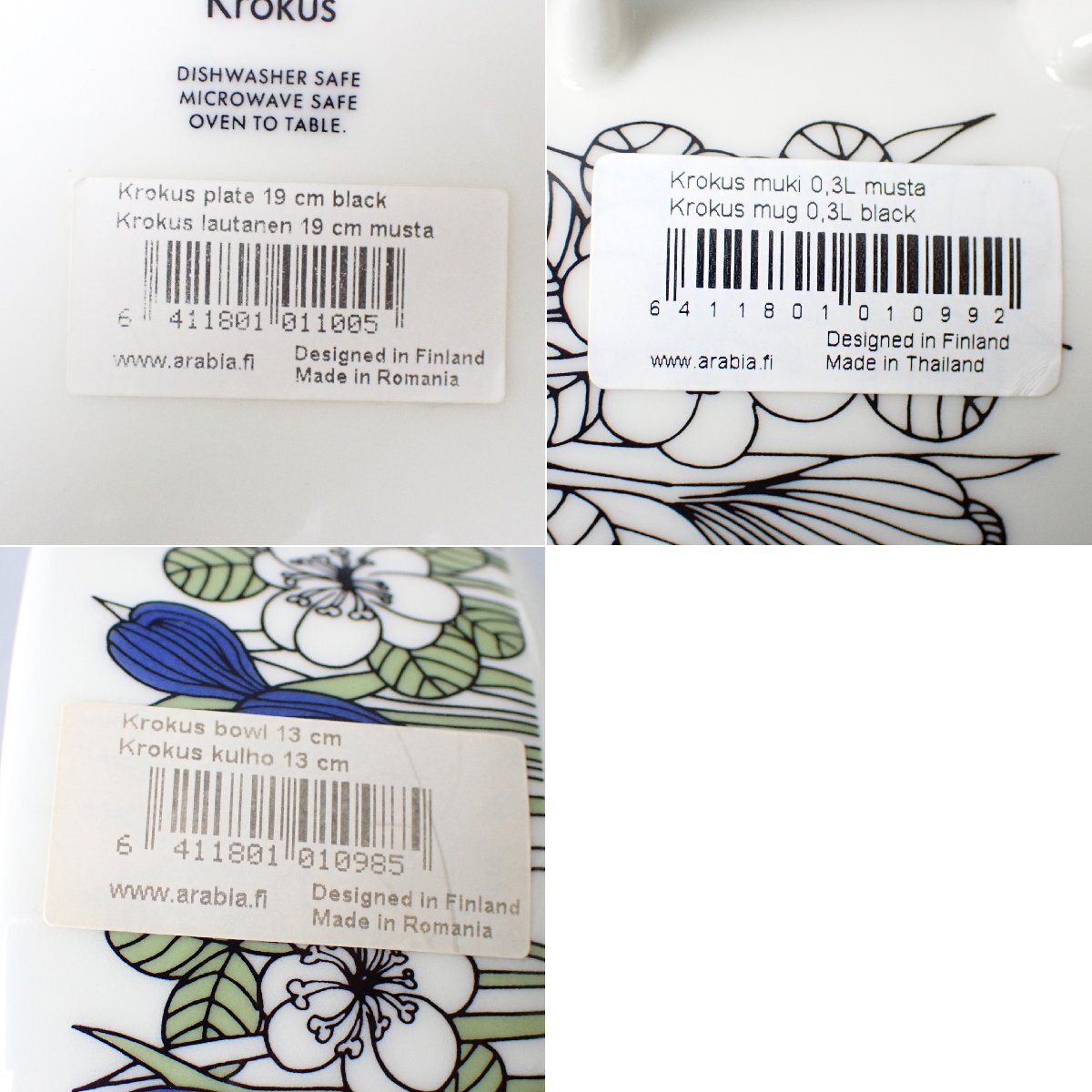 □未使用 ARABIA/アラビア Krokus/クロッカス 食器 5点セット/マグ/ボウル/プレート/グリーン/ブラック/外箱付き/北欧食器&1115900035_画像10
