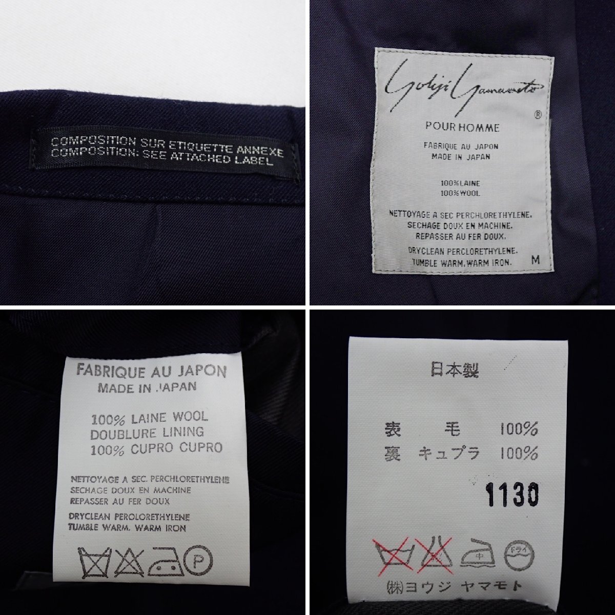 ★Yohji Yamamoto POUR HOMME/ヨウジヤマモトプールオム テーラードジャケット M/メンズL相当/ネイビー/ウール100%&2183400012_画像5