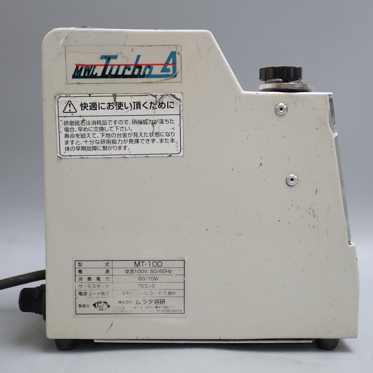 * пятно ta.. таймер есть * автоматика модель tang stain шлифовальный станок MT-10D/ рабочий товар /TIG сварка для &2140900051