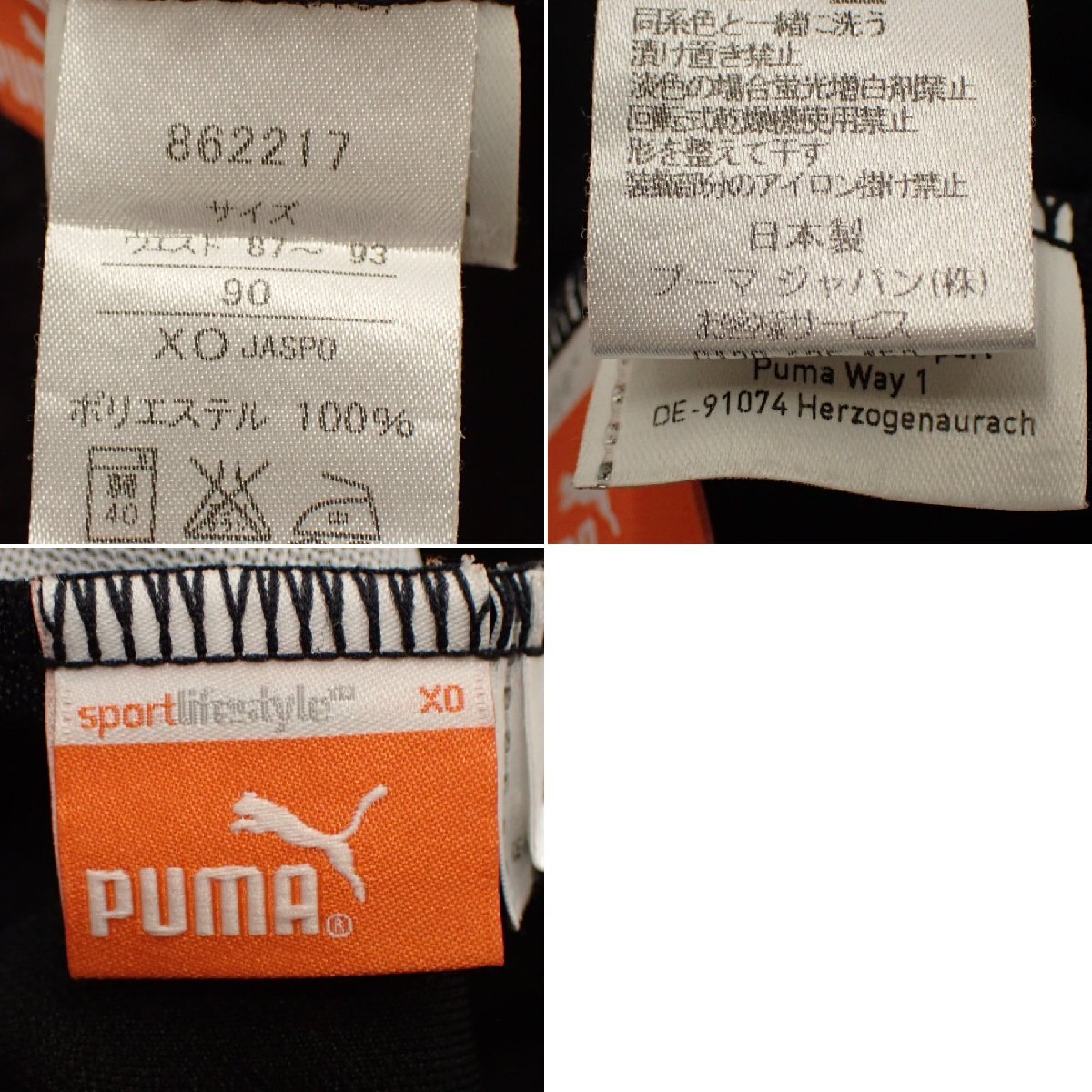 ★PUMA/プーマ トラックパンツ XO/メンズL相当/ブラック×レッド/ストライプ/サイドライン/ジャージ&1574000036_画像7