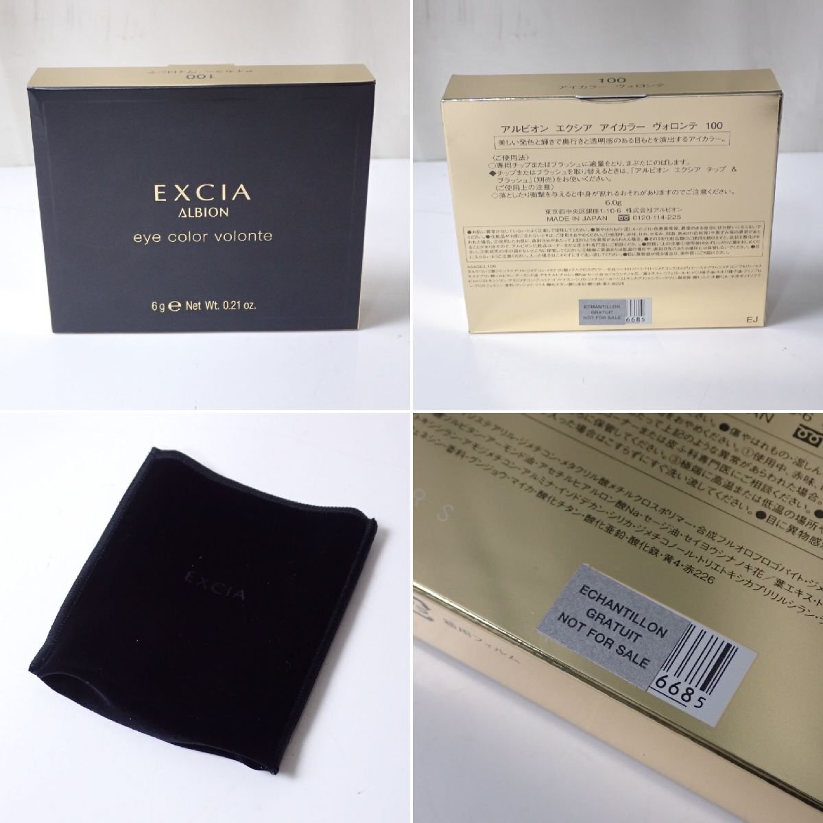 ★新品 ALBION/アルビオン エクシア アイカラー ヴォロンテ 100 フルール イリゼ/限定色/アイシャドウパレット/コスメ&1274701436_画像5